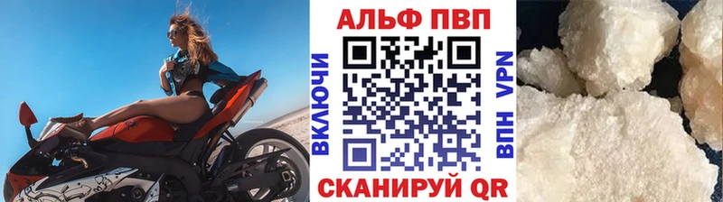 Что такое Можга A PVP  Меф мяу мяу  ГАШ  Конопля 