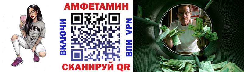как найти наркотики  ОМГ ОМГ ССЫЛКА  АМФ 97%  Можга 