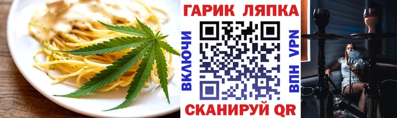 Canna-Cookies конопля  Можга 