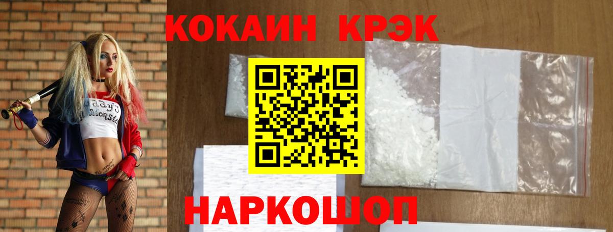 Можга  Кокаин Эквадор  Cocaine Columbia  Вход с VPN 
