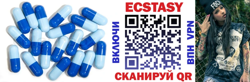 MEGA   Можга  Ecstasy MDMA  что такое  