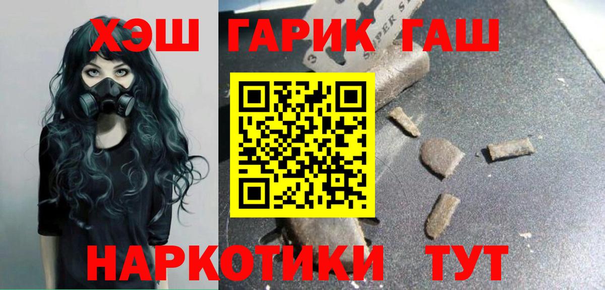 Гашиш индика сатива Можга