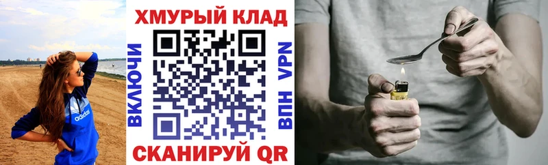 ГЕРОИН герыч  цены   Можга 