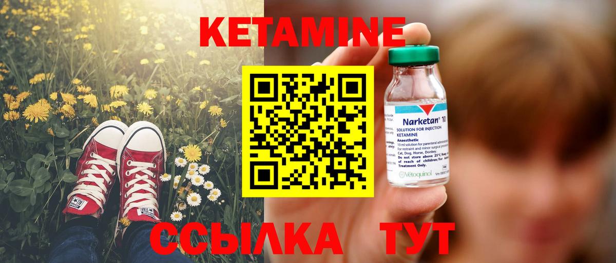 shop Telegram  Кетамин VHQ  Кетамин ketamine  Вход с VPN  Можга 