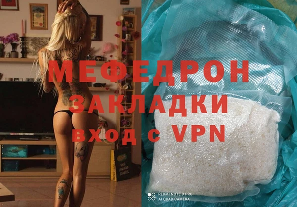 мдпв Аркадак