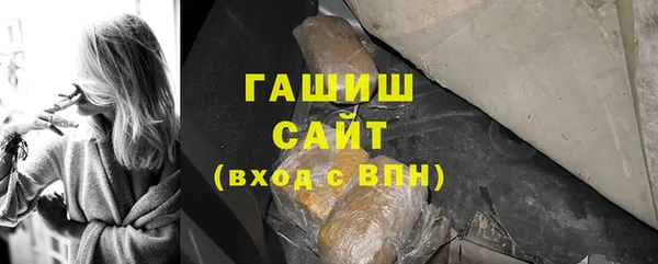 мяу мяу мука Арсеньев