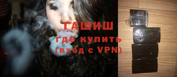 мяу мяу мука Арсеньев