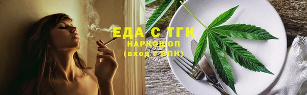 jwh Армянск