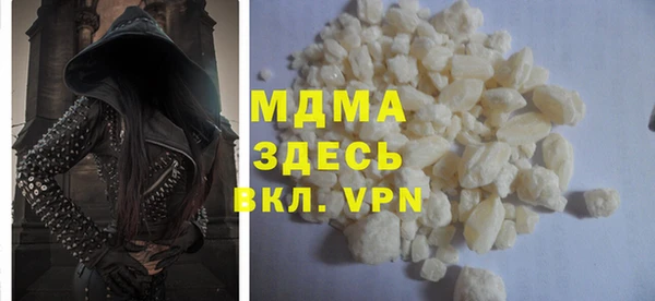 мяу мяу мука Арсеньев