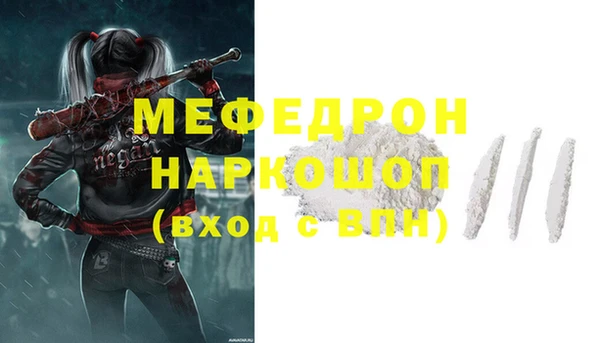 мяу мяу мука Арсеньев