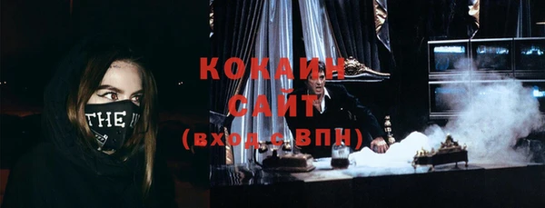 мяу мяу мука Арсеньев