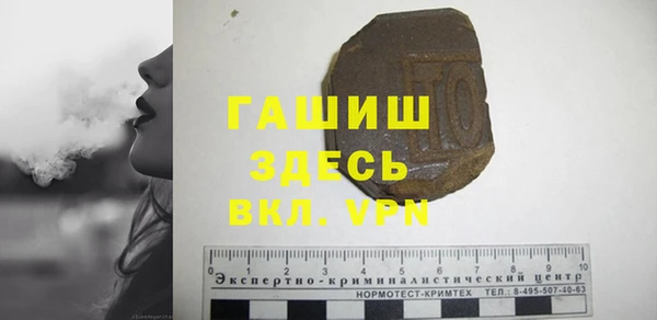 jwh Армянск