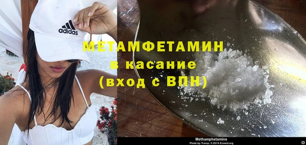 jwh Армянск