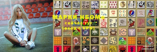герыч Приозерск