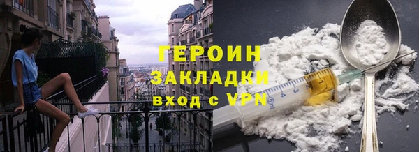 ГАЛЛЮЦИНОГЕННЫЕ ГРИБЫ Пролетарск