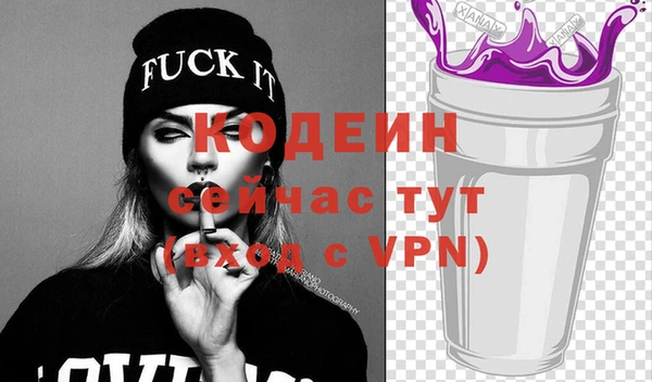 мяу мяу мука Арсеньев