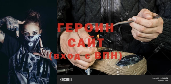 jwh Армянск