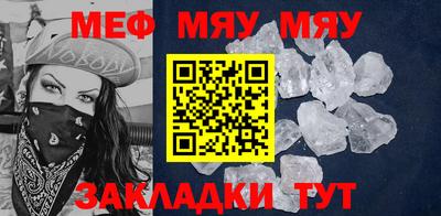 мет Волгодонск