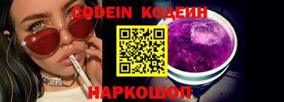 героин Волжский