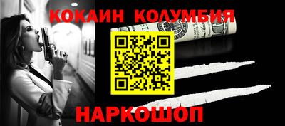 мет Волгодонск