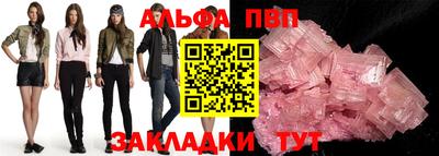 МДПВ Волжск