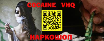 героин Волжский