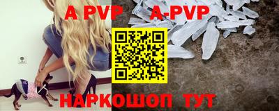 МДПВ Волжск