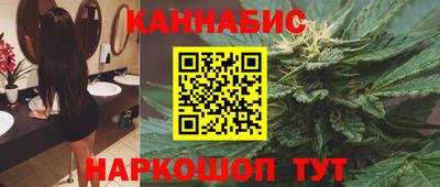 мет Волгодонск