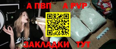 героин Волжский