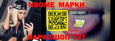 мет Волгодонск