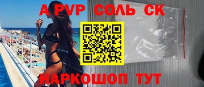 героин Волжский