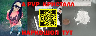 героин Волжский