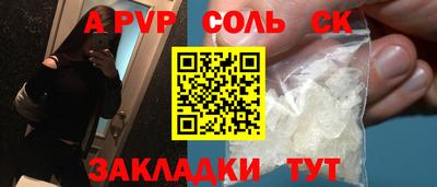 МДПВ Волжск