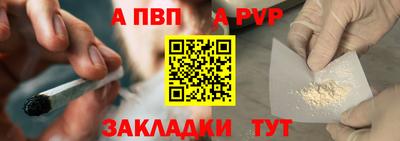 мет Волгодонск