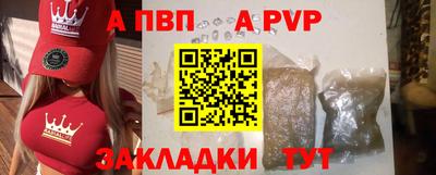 мет Волгодонск
