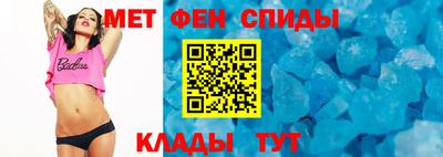 мет Волгодонск