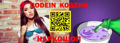 героин Волжский