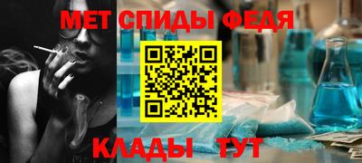мет Волгодонск