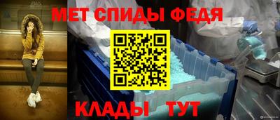 мет Волгодонск