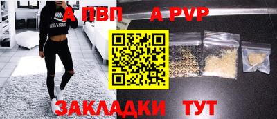 мет Волгодонск