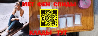 героин Волжский
