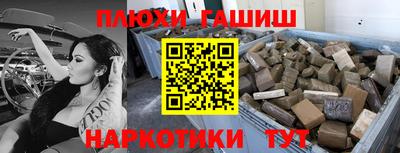 мет Волгодонск
