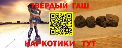 мет Волгодонск