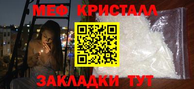 мет Волгодонск