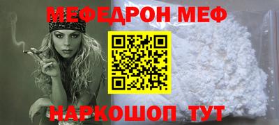 героин Волжский