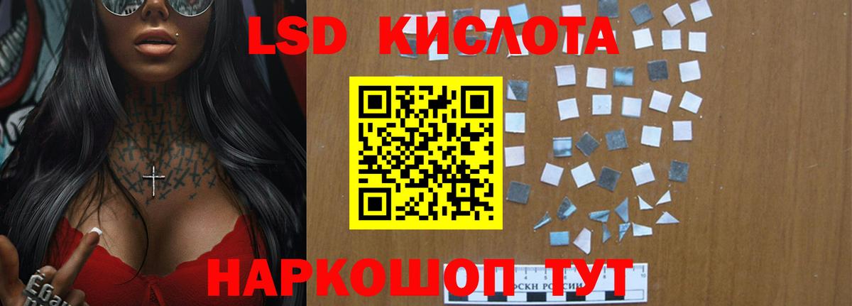 Лсд 25 экстази  ЛСД экстази ecstasy  Можга  Вход с VPN  ЛСД экстази ecstasy 
