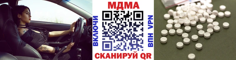 MDMA Molly  Можга 