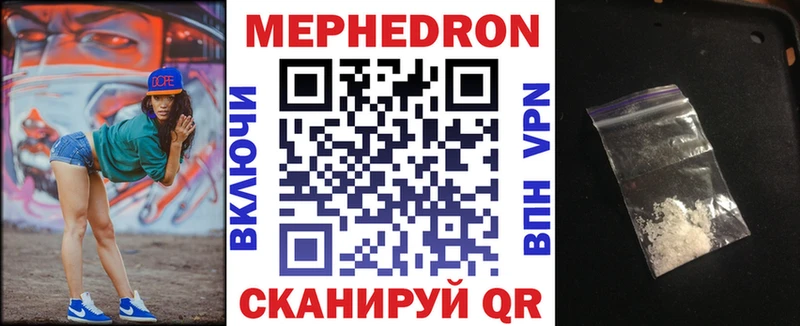 Мефедрон мяу мяу  где найти   кракен маркетплейс  Можга 