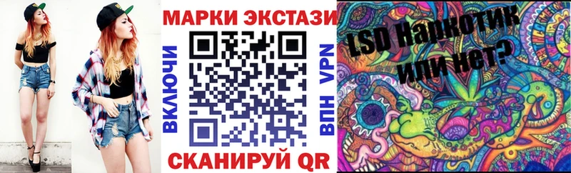 Марки N-bome 1,5мг Можга