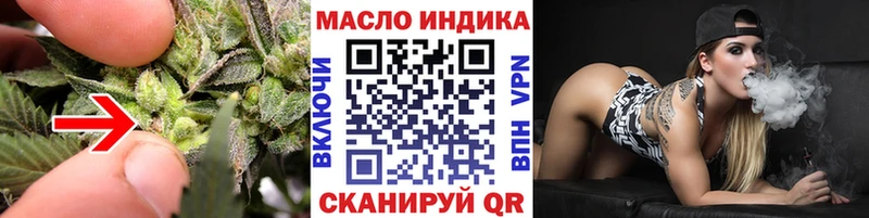 kraken как зайти  Можга  Дистиллят ТГК концентрат 